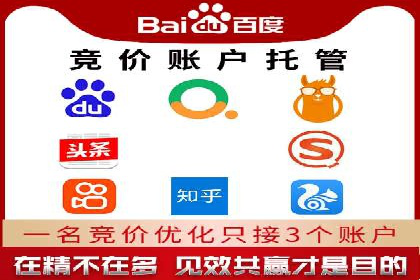 如何快速开户成功竞价端口